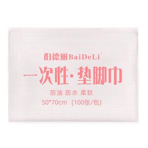 加厚一次性垫脚巾防水防油美甲巾