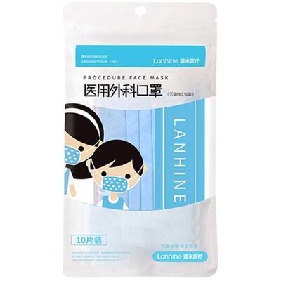 蓝禾医疗一次性使用外科口罩