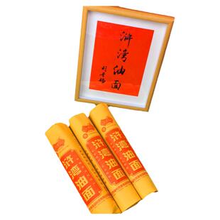 江西特产正宗金溪浒湾油面传统装龙须面细条宝宝辅食儿童面条