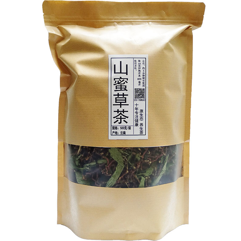 山蜜草养生茶展销会野生下火凉茶