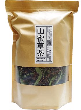 山蜜草养生茶展销会野生下火凉茶