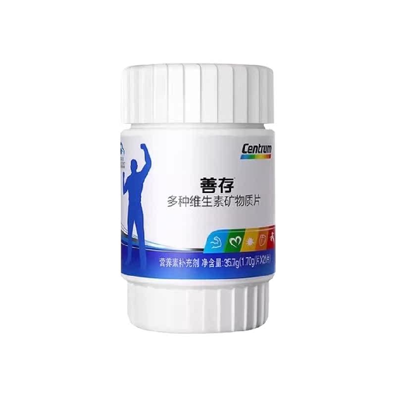 【U先试用】善存男士多种复合维生素21片