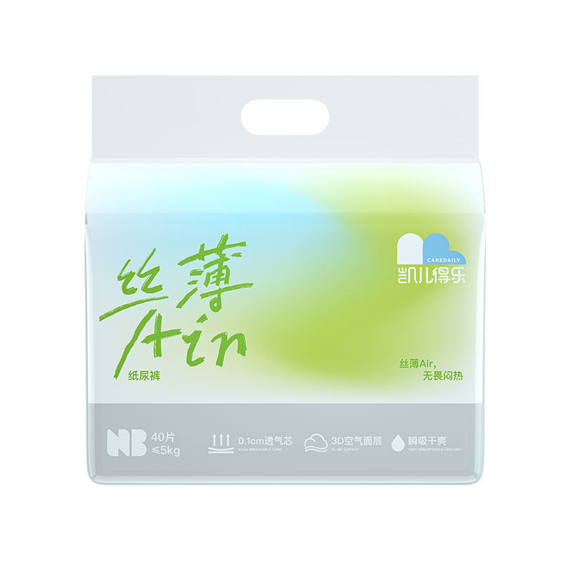 凯儿得乐丝薄纸尿裤新生婴儿宝宝夏季超薄干爽丝薄拉拉裤透气舒适