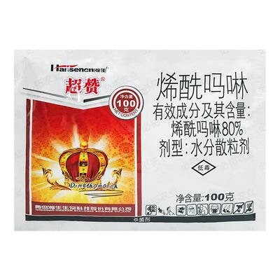 超赞80%烯酰吗啉杀菌剂农药