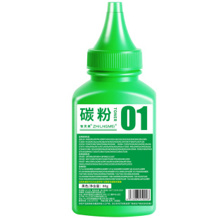 适用惠普打印机墨粉M1136碳粉M126a M1005 1020 P1108 P1106硒鼓P1008通用激光88A晒鼓12A墨盒Q2612A炭粉388A