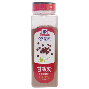 Ground All Spice  味好美甘椒粉又称多香果粉453g中西餐烘焙