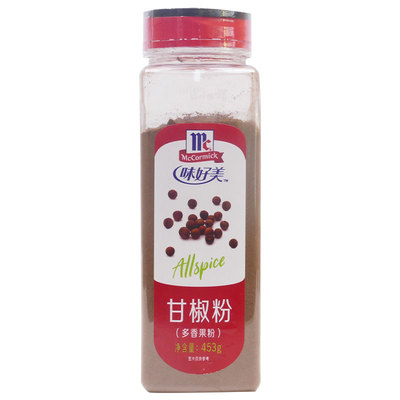 味好美甘椒粉烘焙多香果中西餐