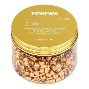 山地自行车BH-59/90油碟刹车油管针头 公路车油管紧迫环T头橄榄头