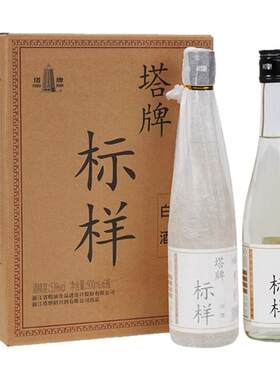 塔牌标样白酒500ml*6瓶装整箱53度高度国产粮食白酒绵柔绍兴白酒