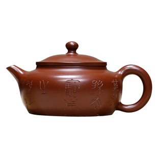 思泉/汉风/腰线思源 国工范泽洪亲制 原矿大红袍宜兴茶壶收藏送礼