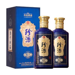 【官方直营】贵州珍酒珍八53度酱香型送礼宴请年份白酒500ml*2