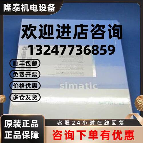 议价西门子6ES7810-2CC03-0YX0 SIMATIC S7， STEP 7-Micro/WIN V