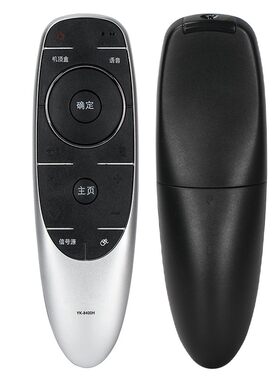 适用创维电视遥控器 YK-8404J 通用 YK-8404H YK-8400J/8400H