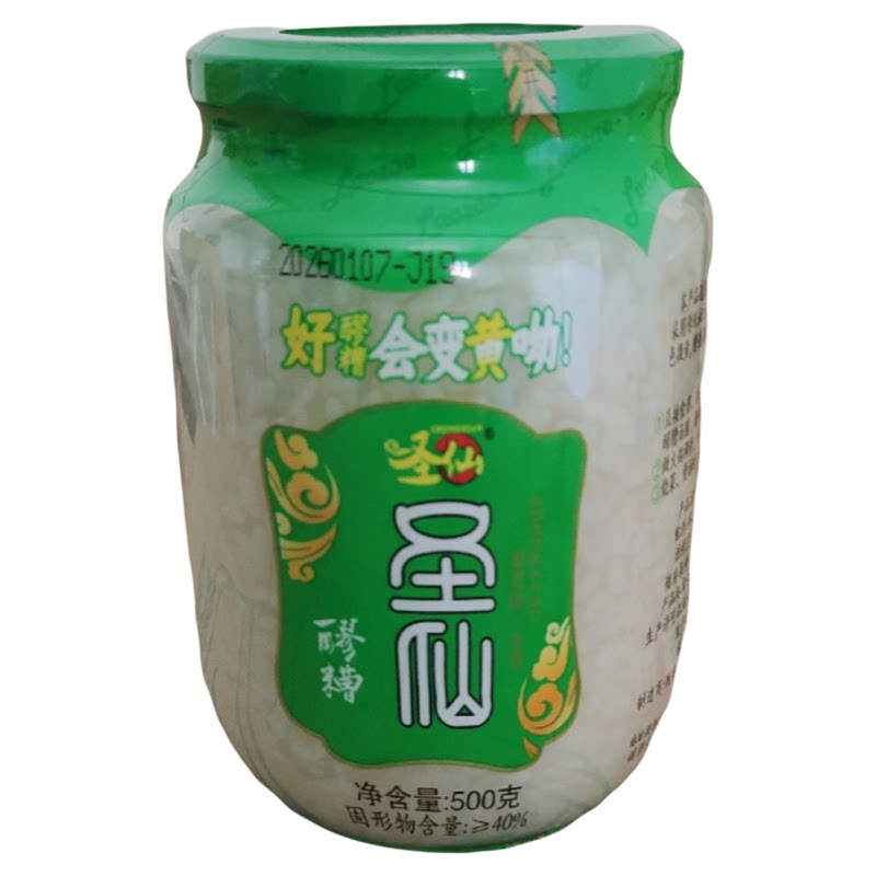 农家特产瓶装下奶包邮陕西甜酒酿