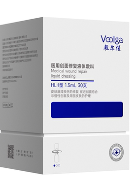 敷尔佳医用双蛋白系列次抛修复液