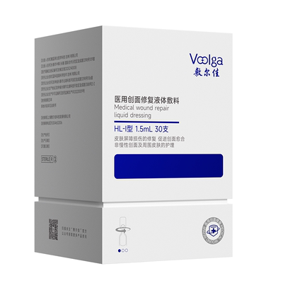 敷尔佳医用双蛋白系列次抛修复液