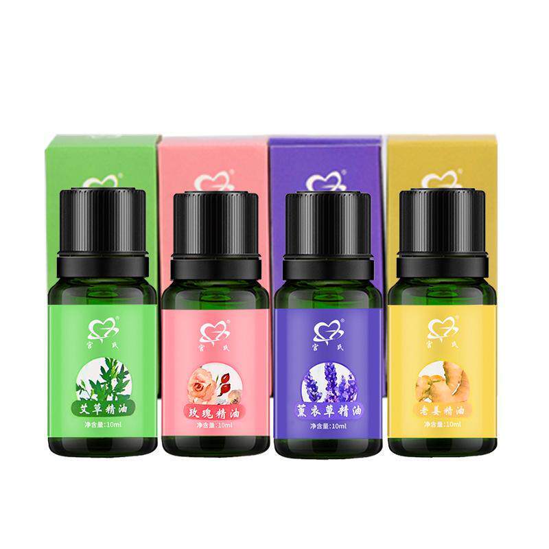 艾草精油薰衣草生姜玫瑰