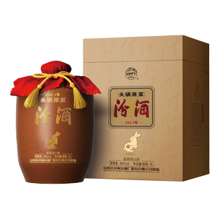 【官方正品】山西杏花村酒 2023年66度头锅原浆汾酒5L*1坛收藏酒
