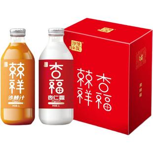 【马年礼盒】沙漠之花沙棘果汁大瓶饮料喜宴年夜饭杏仁饮料礼盒