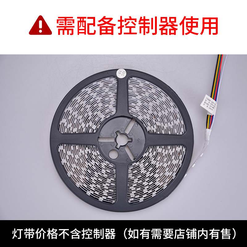 RGB灯带七彩变色灯12V60流水色跑马幻彩三灯灯带酒吧24V5050氛围