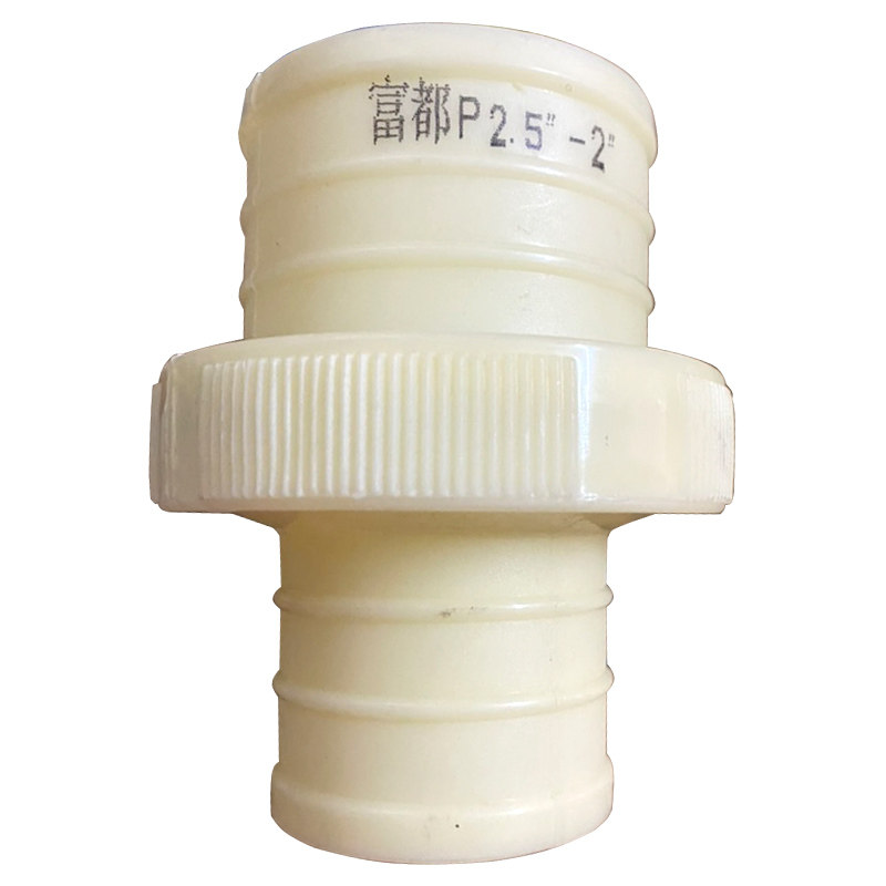 富都快接水带快速接头变径大小头灌溉水管活接头塑料对接1寸2寸