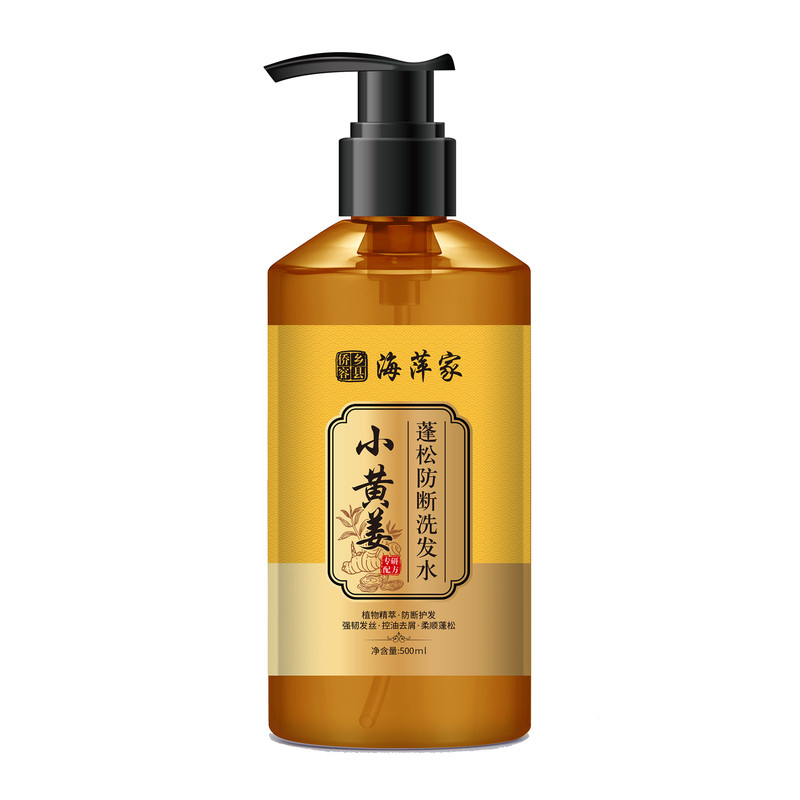 小黄姜茶麸原浆草本控油洗发水