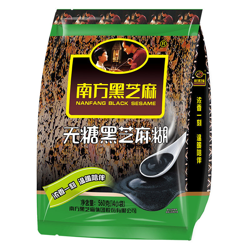南方黑芝麻无糖黑芝麻糊560g/1000g早餐代餐粉健康营养即食冲饮