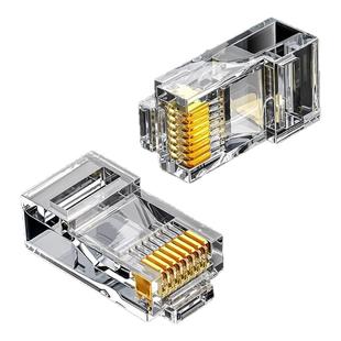 山泽网线水晶头超六类镀金纯铜电脑网络线连接头RJ45对接头