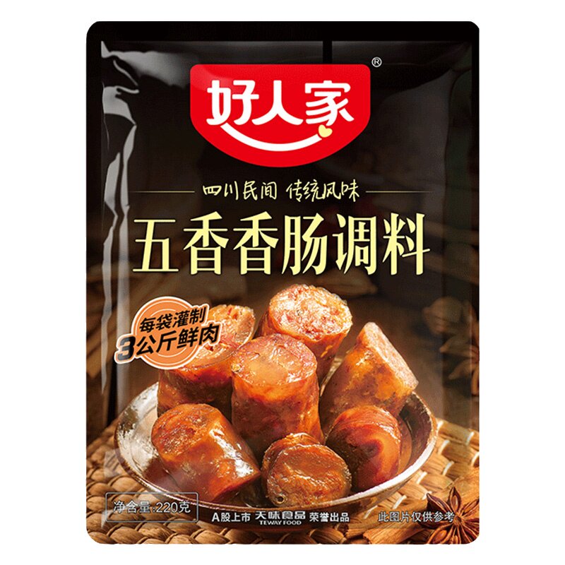 正宗香肠调料四川特产家用