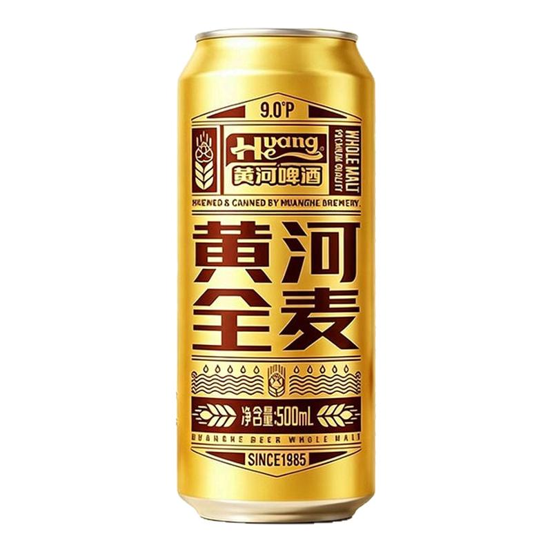 黄河全麦啤酒500ml*24罐