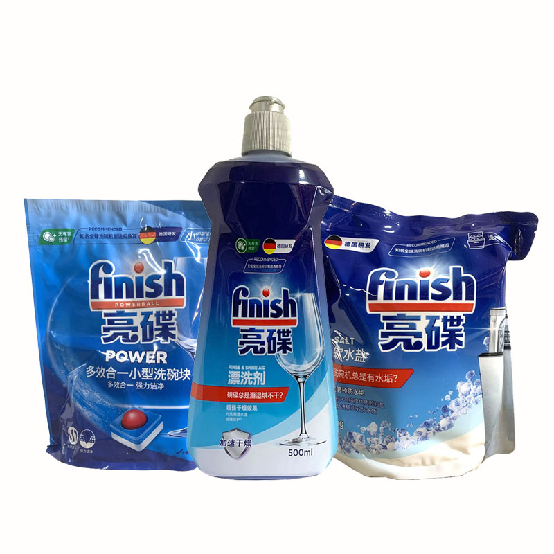 亮碟finish小型洗碗块+软水盐+漂洗剂 海尔小海贝 洗碗机用洗涤剂