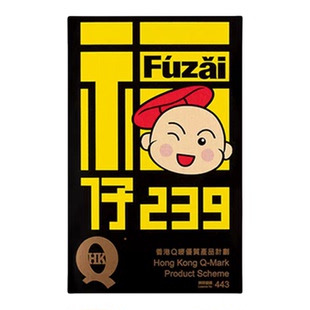 香港和兴白花油福仔港版晕车晕船蚊虫叮咬止痒消肿旗舰店原装正品
