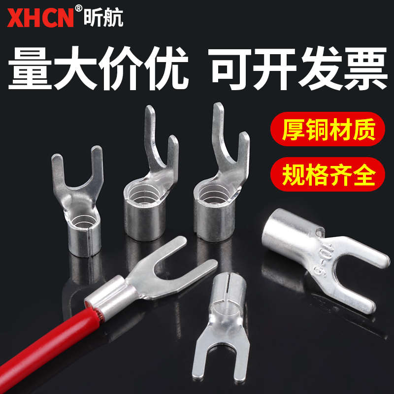 UT冷压裸端子U型Y型铜鼻子2.5-4线鼻子黄铜端头线耳叉型接线端子