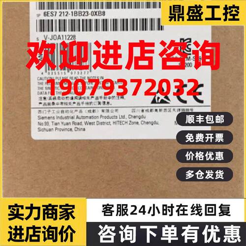 议价6ES72121BB230XB0西门子S7-200 CPU222 6ES7212-1BB23-0XB0/O