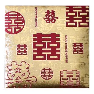 堵门红包结婚专用品利是封婚礼接亲红包袋备婚喜字金色迷你小喜包