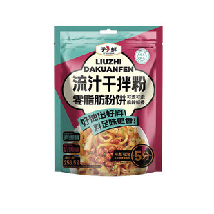 于小鲜流汁宽粉土豆拌粉定西火锅宽粉方便免煮麻辣烫速食清真食品