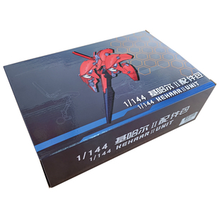 AOZ HGUC 1/144 基哈尔2 通用配件包拼装模型武器改件含折叠步枪