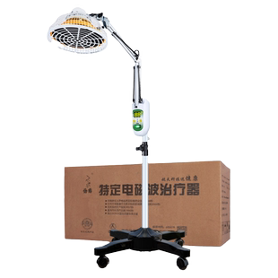 仙鹤牌远红外线理疗器神灯电烤灯电疗家用tdp电磁波治疗仪医专用