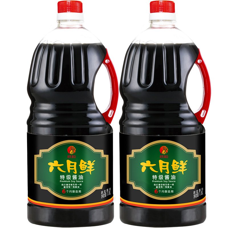 六月鲜特级酱油1.8L*2瓶欣和生抽酿造酱油炒菜调味减盐酱油提鲜