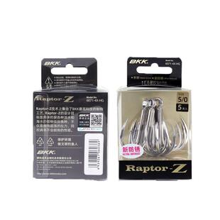 BKK6071-4X-HG三本钩新防锈钩三叉钩海钓路亚鱼钩