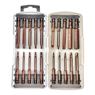 风批组套 内六角批头 内六花批头十字一字梅花手电钻批头电动工具