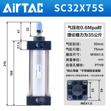 原装亚德客SC标准气缸SC32/40/50/63/80/100X25X50X100S假一罚十