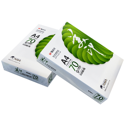 晨光A4打印复印纸整箱8包绿美印