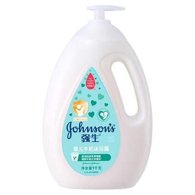 强生婴儿牛奶沐浴露宝儿童沐浴乳