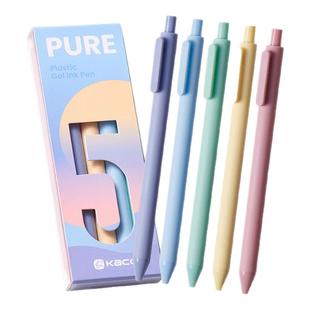 KACO 中性笔书源日出印象5支装学生专用0.5mm彩色笔按动莫兰迪色中性笔ins简约风中性笔办公学生专用手账书写