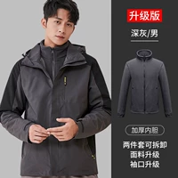 [Обновлять куртку] мужчина/глубокий серый+двойной слой