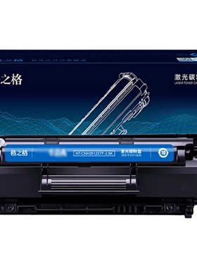 格之格适用于佳能CRG303硒鼓