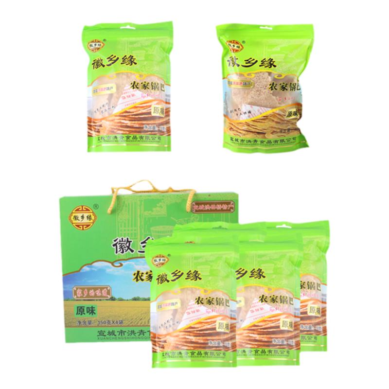 乡缘农家大灶锅巴宣城特产洪林桥