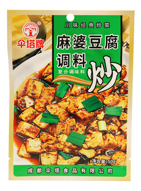 伞塔牌麻婆豆腐调料包经典川菜料
