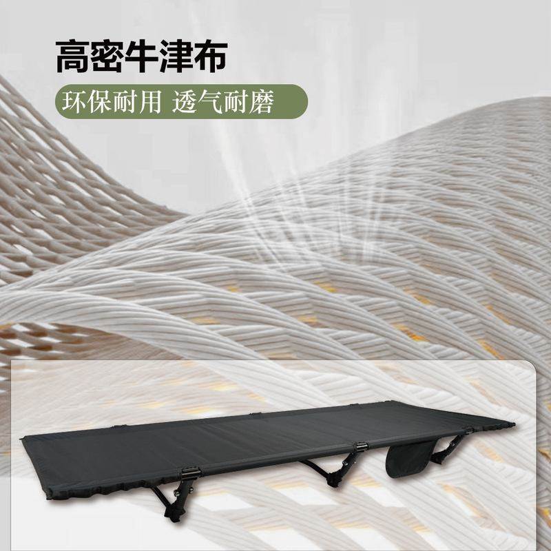 户外用品便携行军床超轻露营铝合金单人床套装加厚折叠床批发野营
